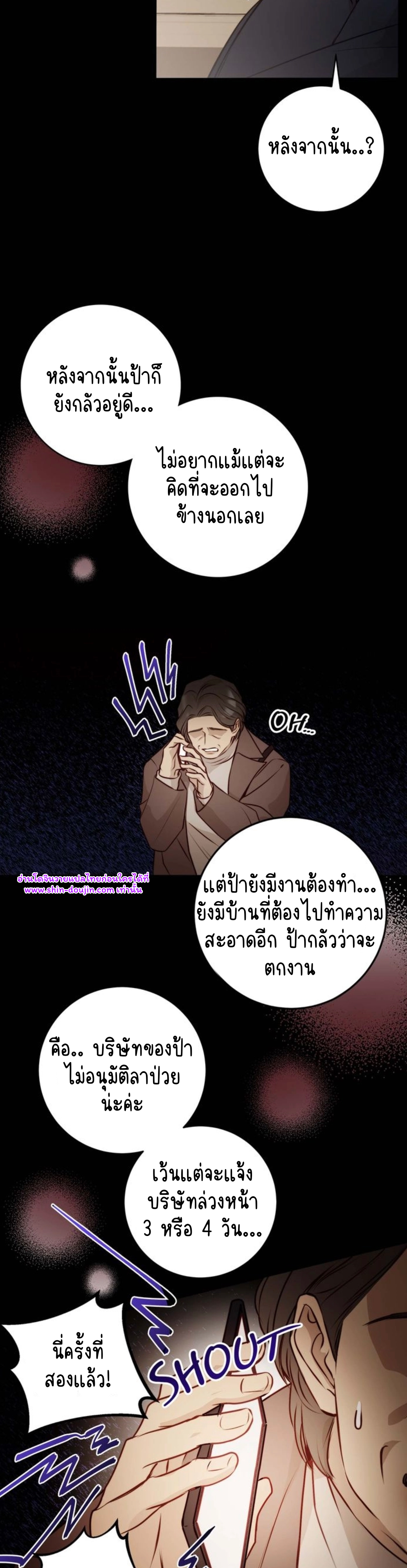 Let’s meet alive EP 7